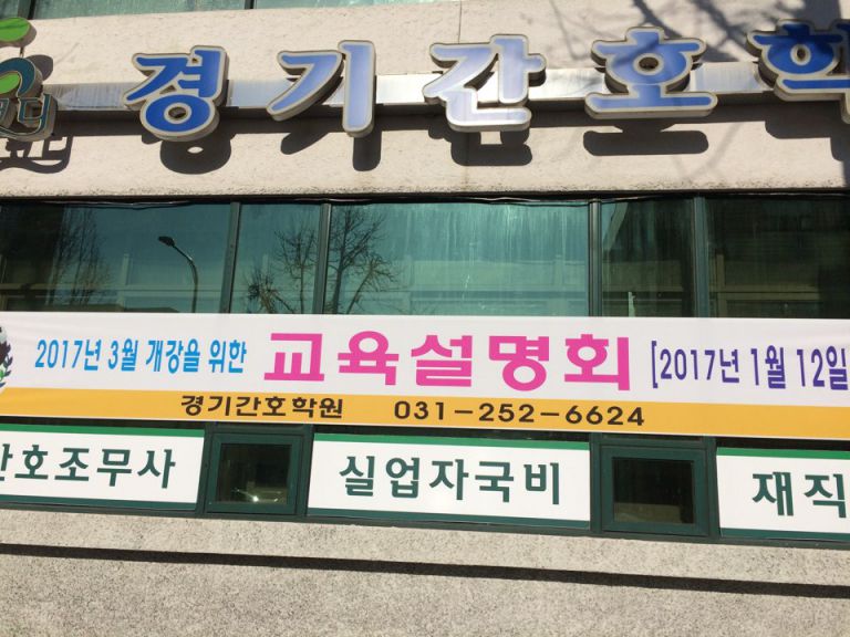 2017학년도 상반기 교육설명회 