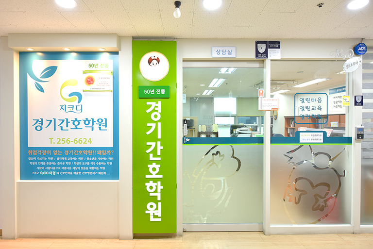복도