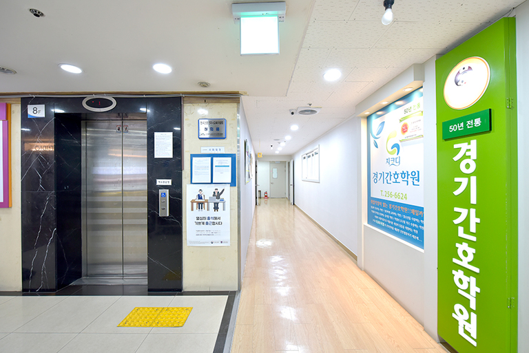 복도