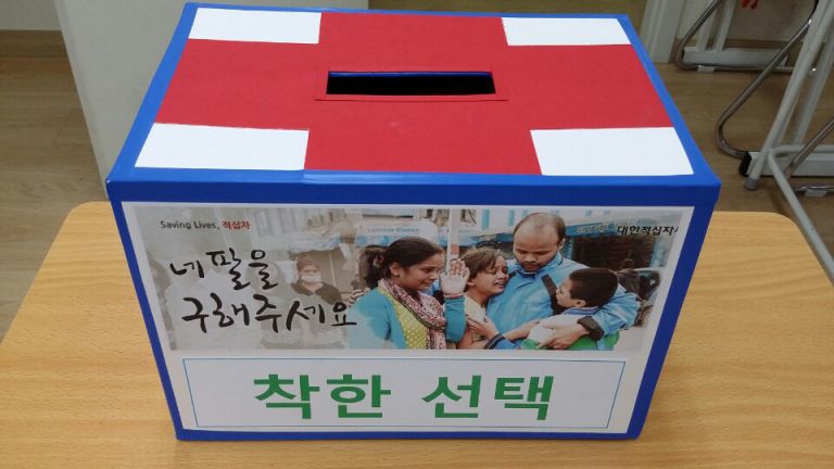 네팔모금활동