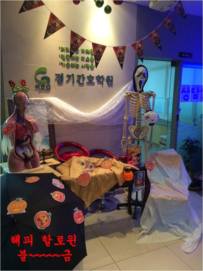 해피 할로윈