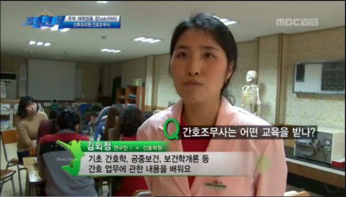드림헌터 