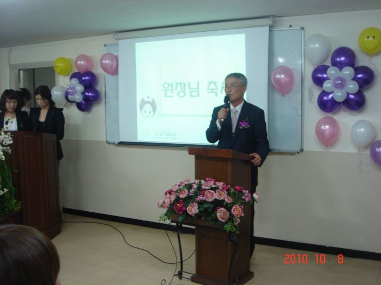68기 졸업식