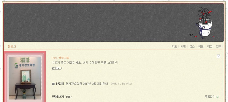 사진은 블로그에서 확인해 주세요