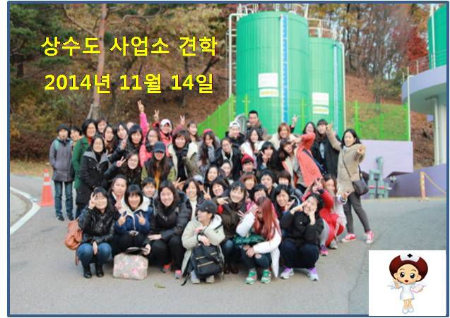 상수도사업소 견학~~~