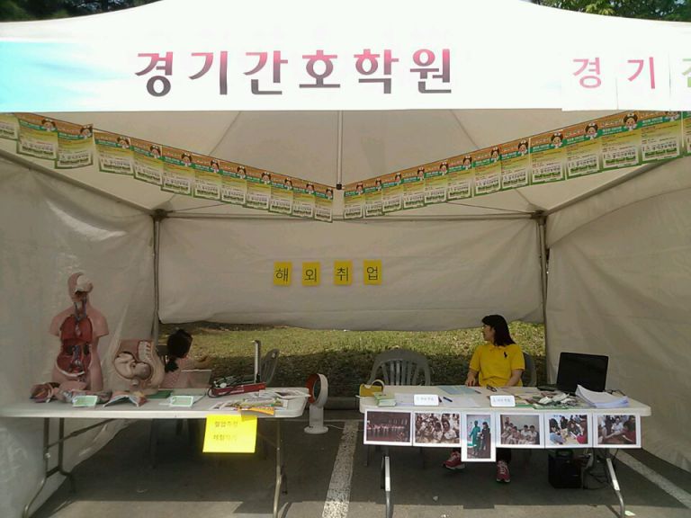 진로박람회 초대 받았어요^^