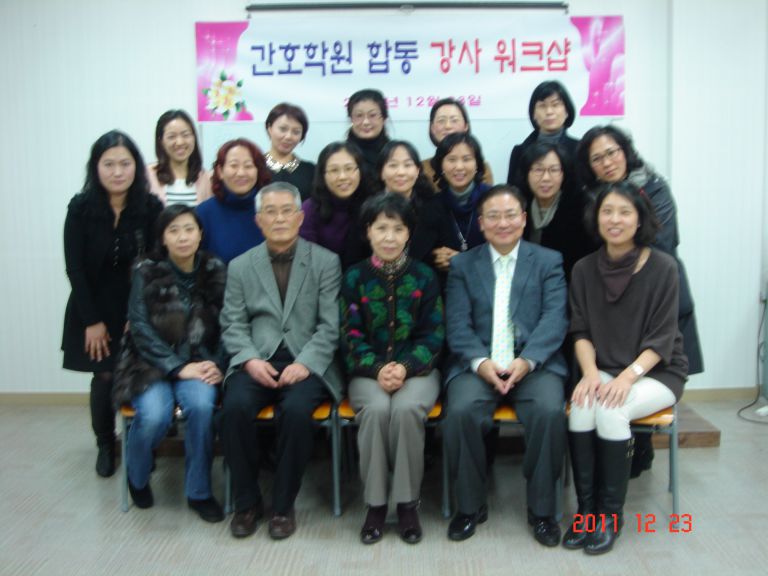 강사교육